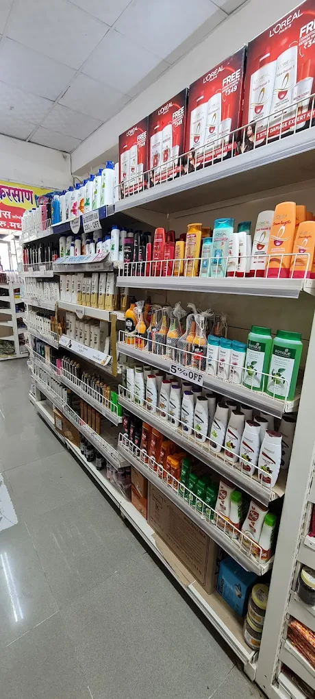 SHREEMAHAVIR SUPERMARKET gallery image 2 - Lasalgaon