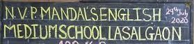 NVP Mandal’s English Medium School, Lasalgaon