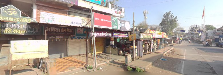 chamunda electronic