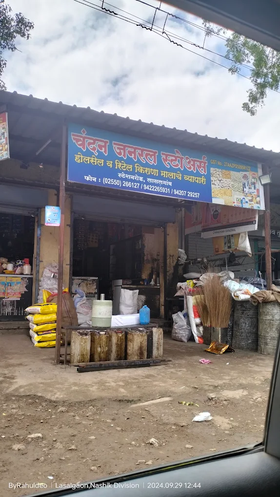 Chandan kirana stores business storefront or logo