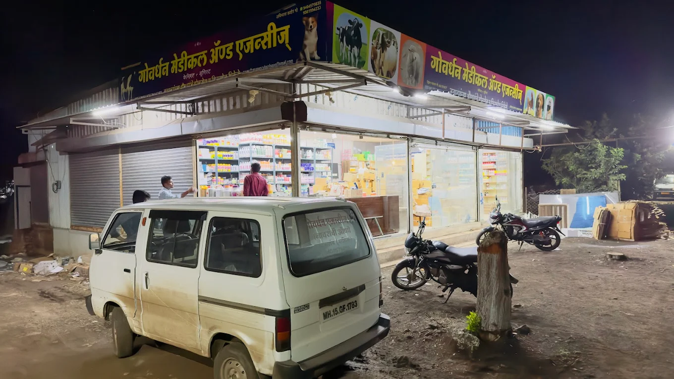 GOVARDHAN MEDICAL AND AGENCIES - image 5 of 5