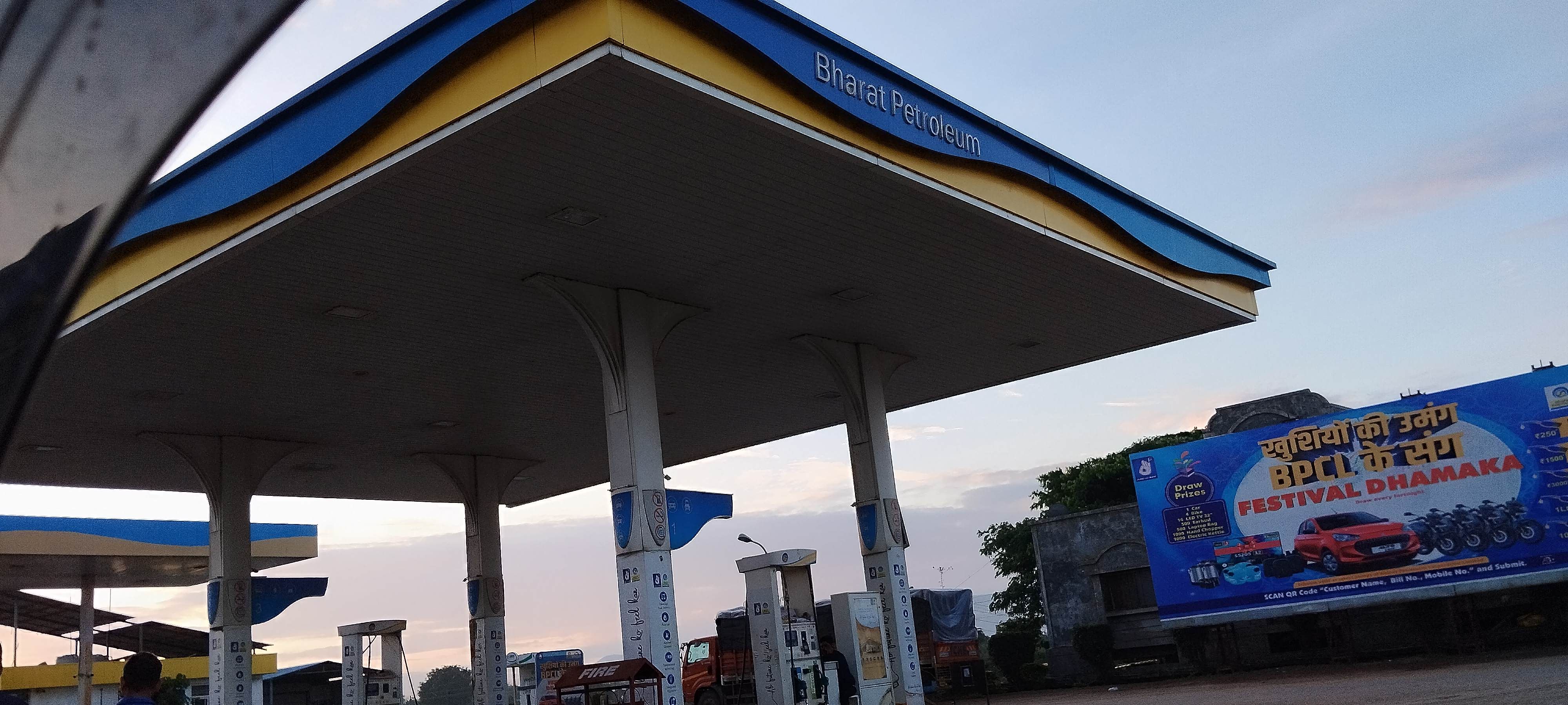 Bharat petroleum and CNG - Sangamner 