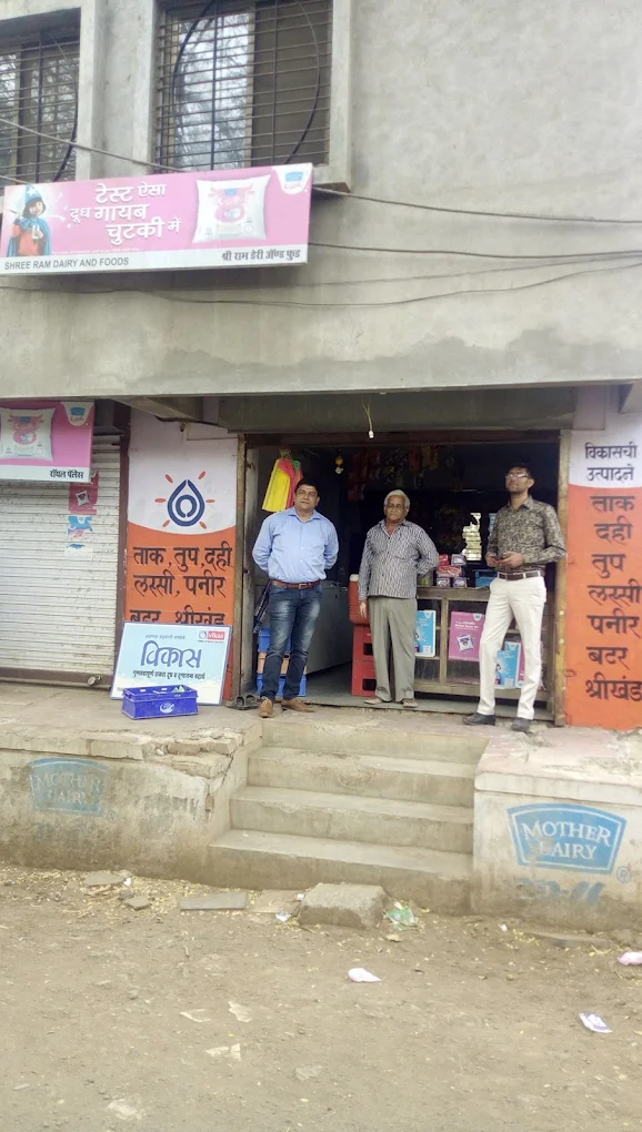 Shriram Dairy And Foods business storefront or logo