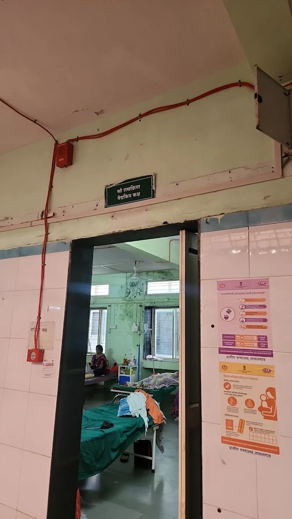 Rural Hospital Lasalgaon - image 4 of 4