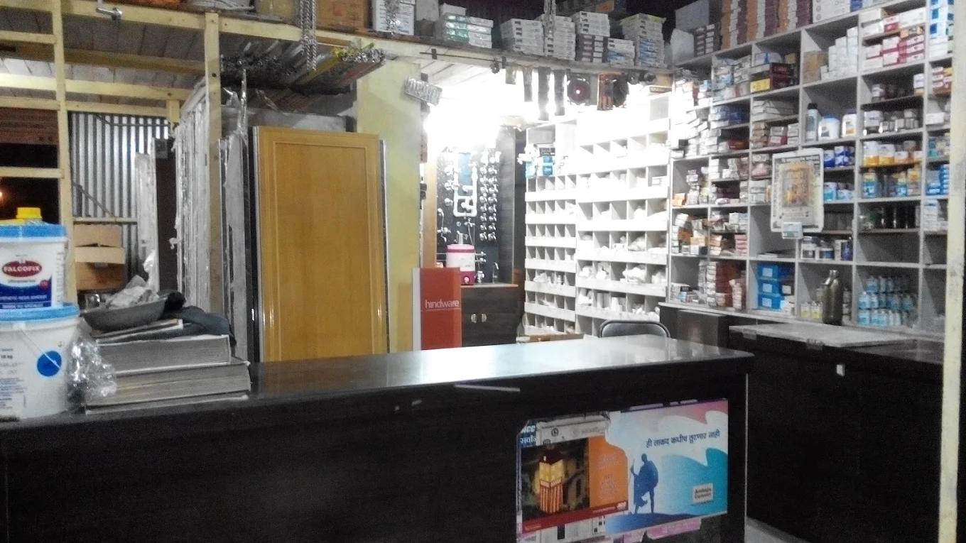 Umiya Hardware & Traders - image 2 of 4
