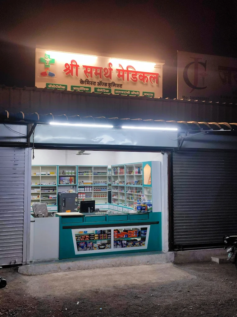 Shree Samarth Medical Store business storefront or logo