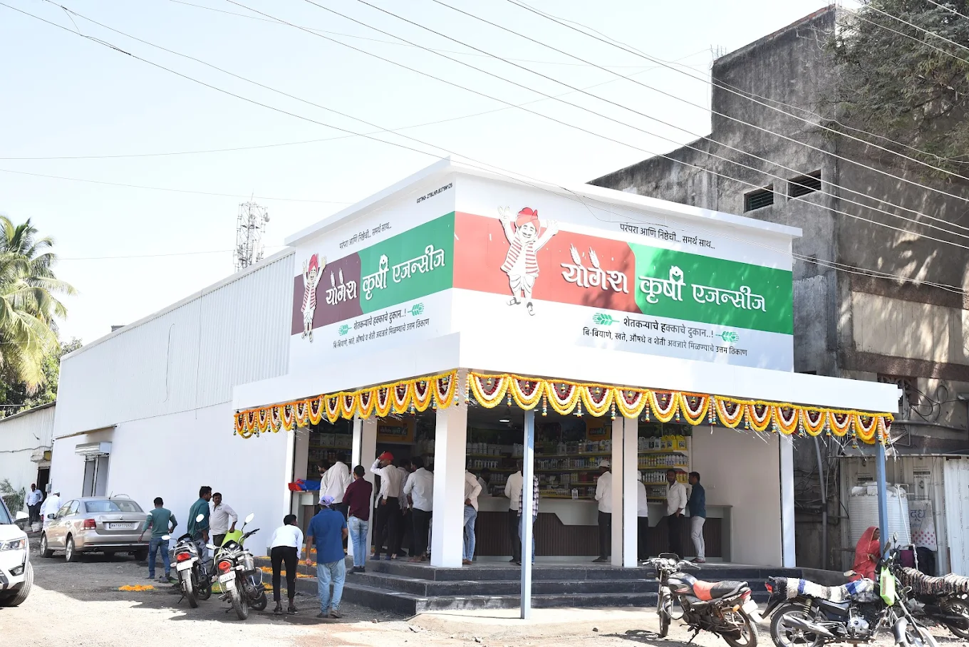 Yogesh Krushi Agencies - image 2 of 3