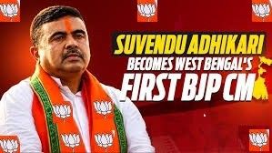 पश्चिम बंगालमध्ये BJP सरकार स्थापन - Suvendu Adhikari यांच्याकडे राज्याची धुरा
