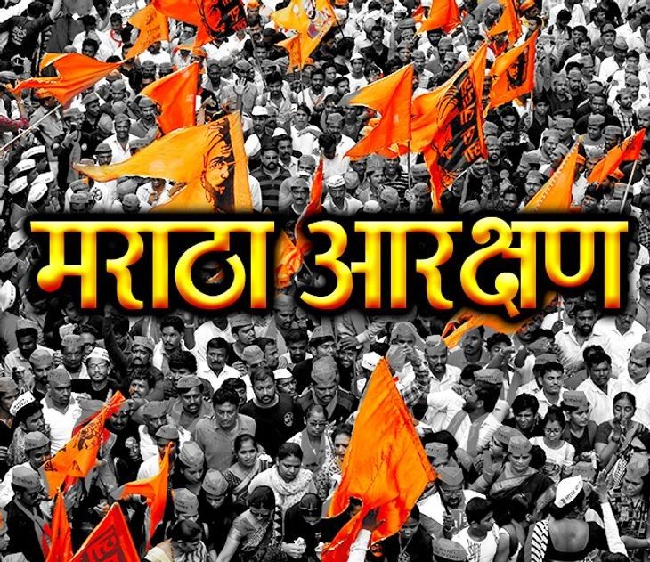 आरक्षण प्रश्न पुन्हा चर्चेत; सामाजिक असंतोषाला उधाण