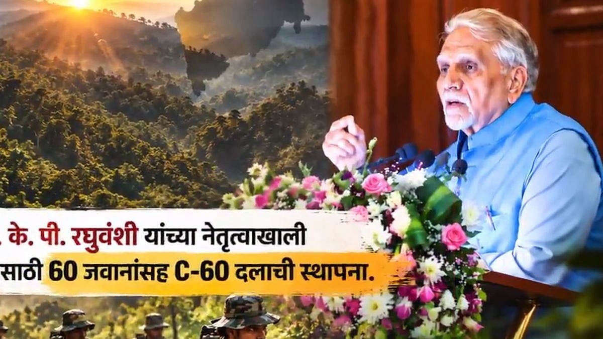 माओवादाच्या मुक्त महाराष्ट्राचे कसे वृक्ष झाले?