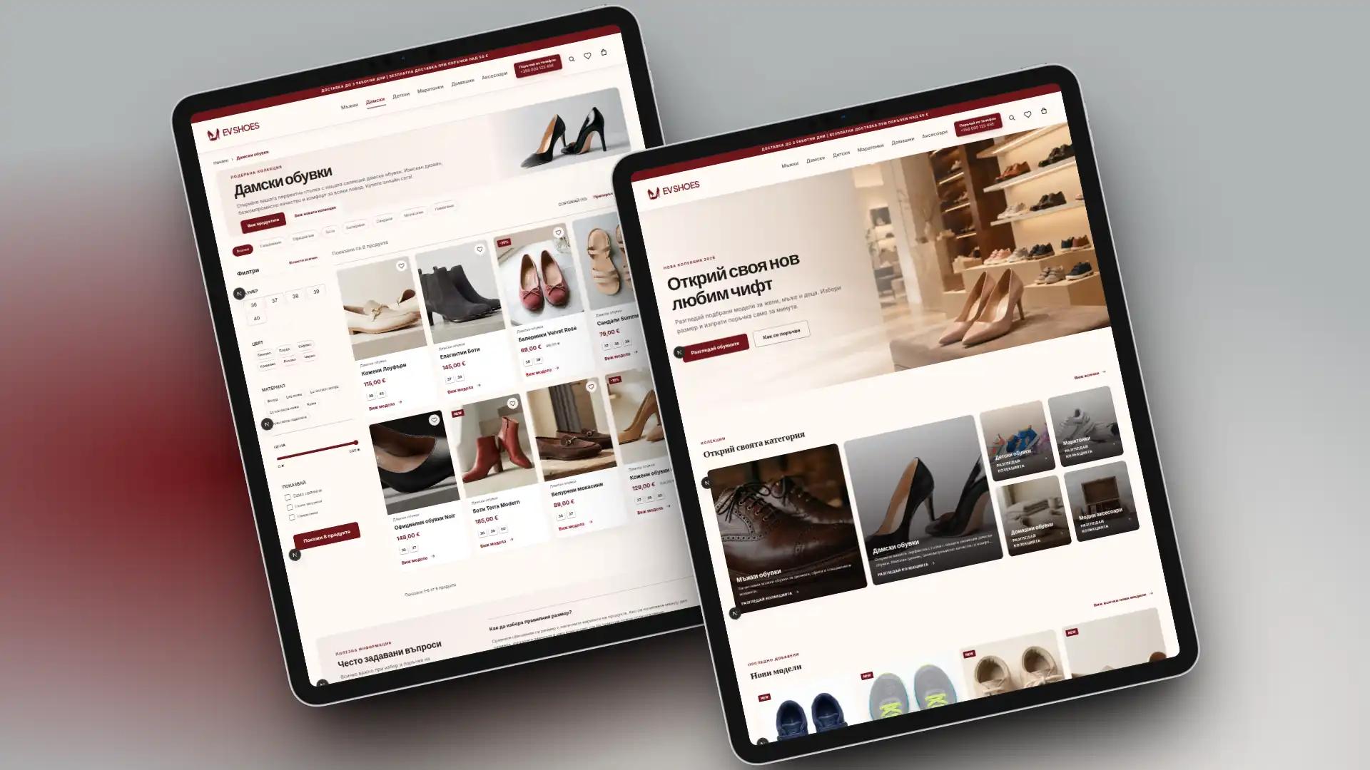 Два таблета, показващи различни страници от онлайн магазина за обувки EV SHOES, демонстрирайки модерен и адаптивен дизайн.