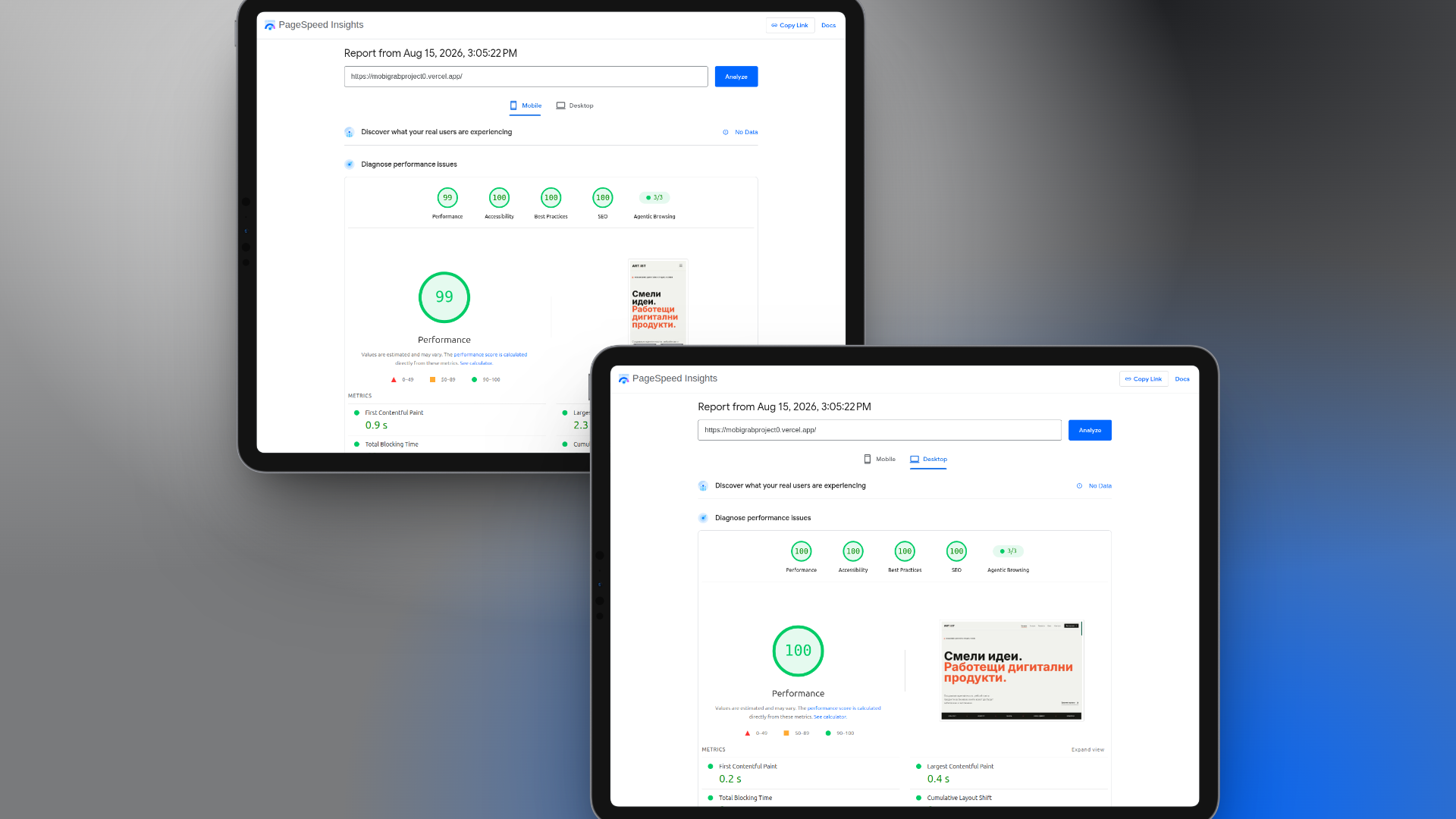 Google PageSpeed Insights резултати за ART.ist с 99 точки mobile performance и 100 точки desktop performance, accessibility, best practices и SEO