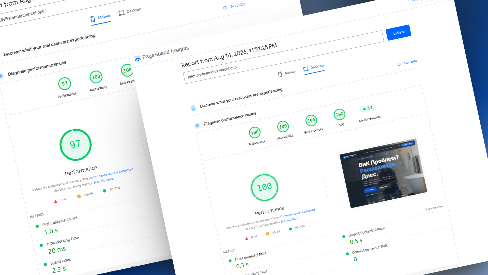 Google PageSpeed Insights резултати за готов уебсайт за ВиК услуги, разработен от DIMITROV.code