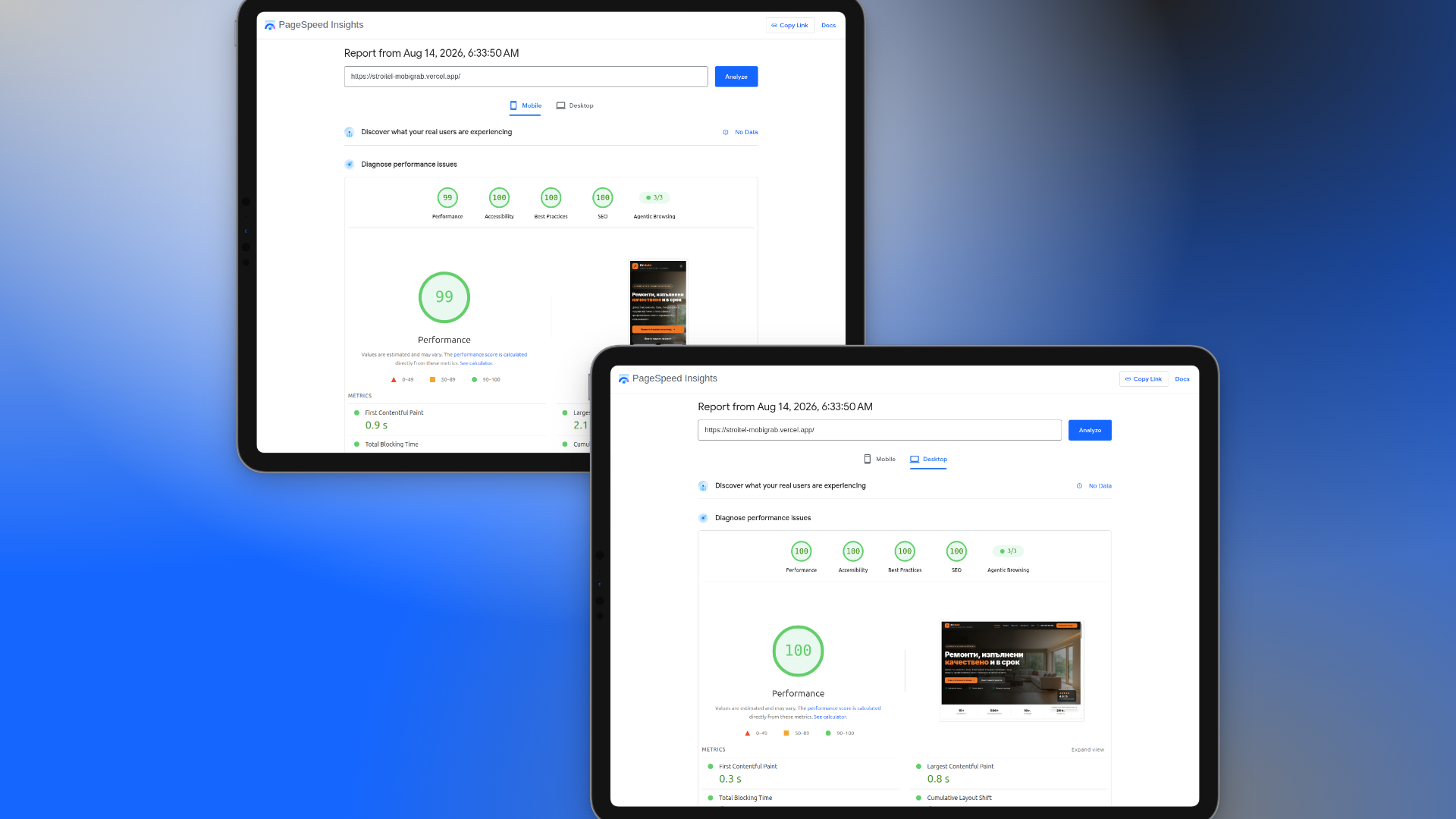 Google PSI резултати на готов уебсайт за строителна фирма