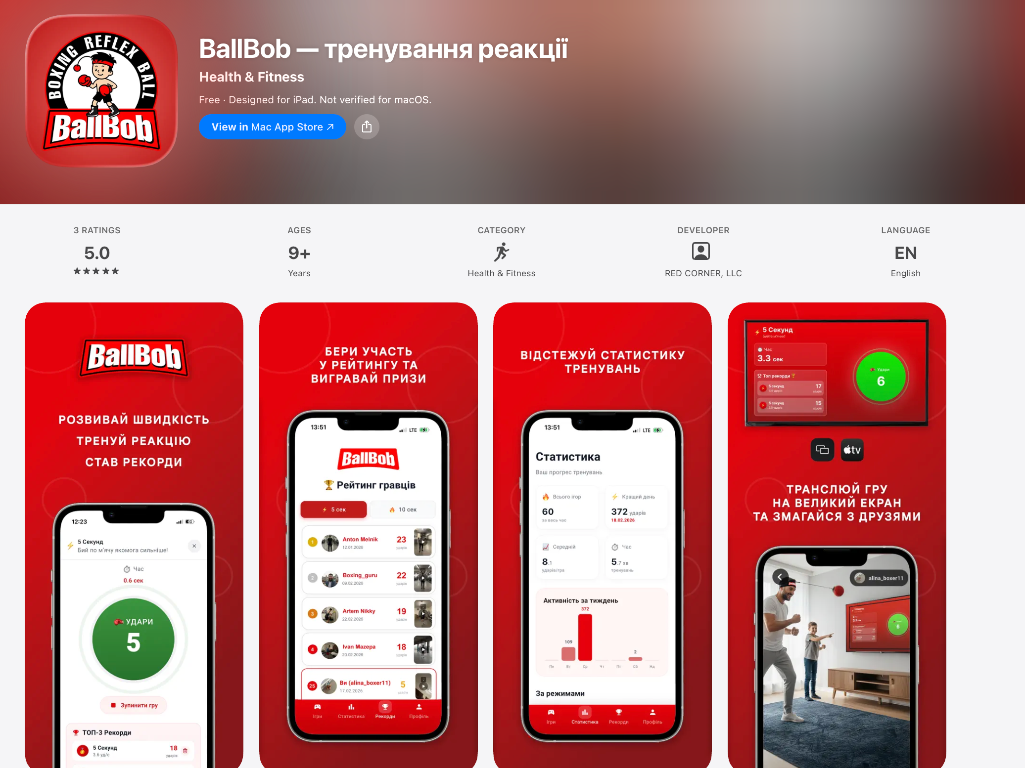 Скріншот галереї Додаток BallBob для iOS та Android - 2