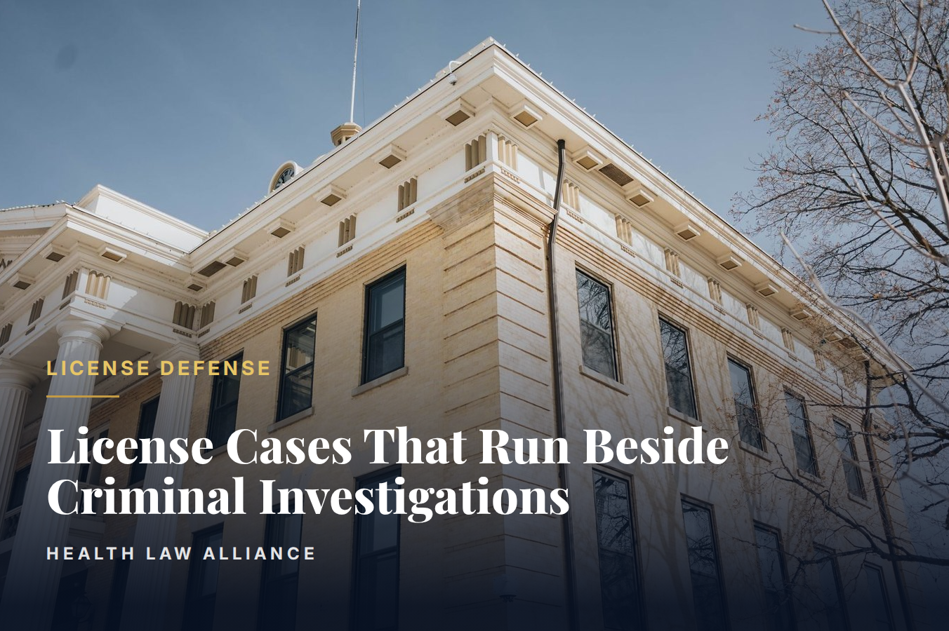 License Cases That Run Beside Criminal Investigations