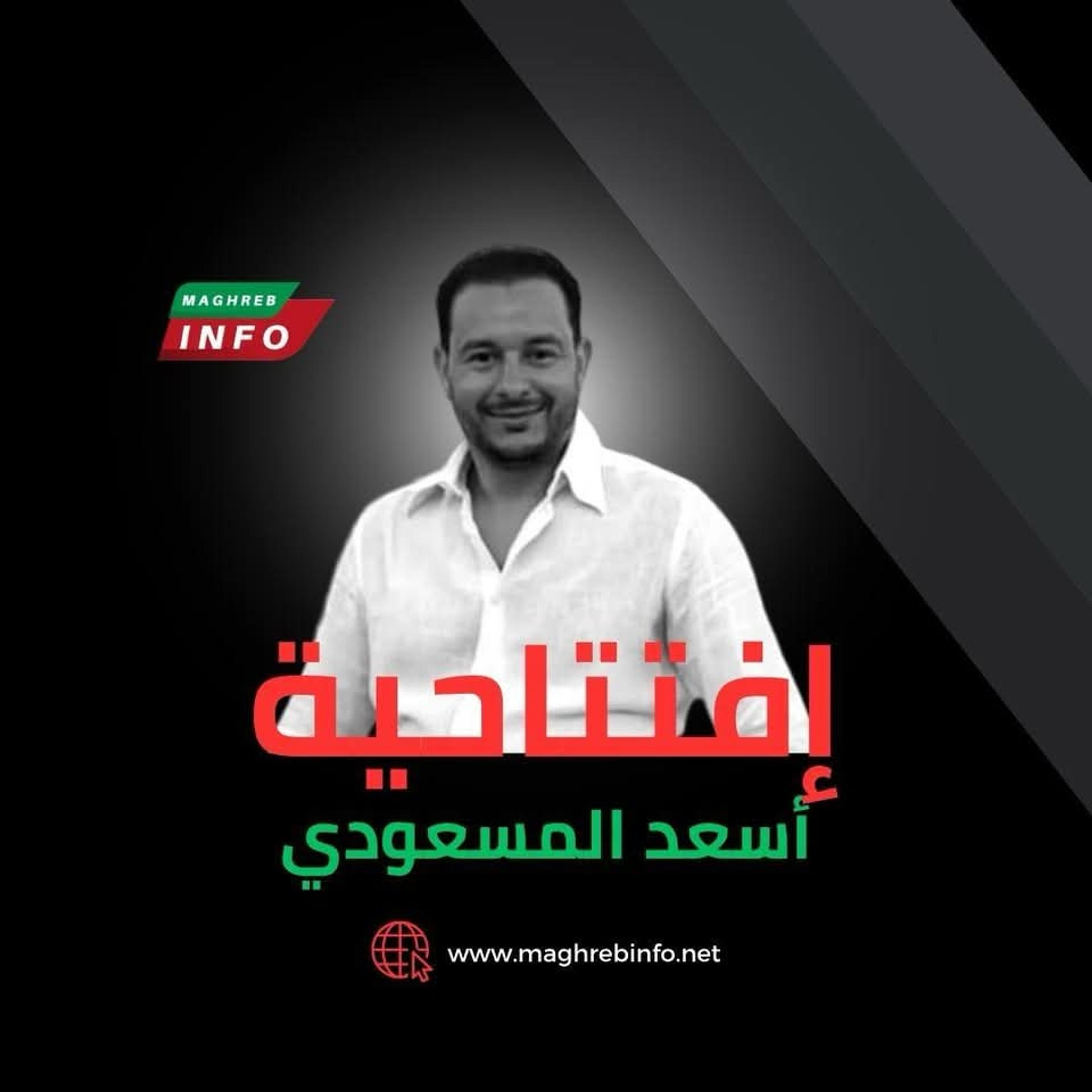 ما الذي تسبب في اكتضاض سجن راس الماء فاس؟