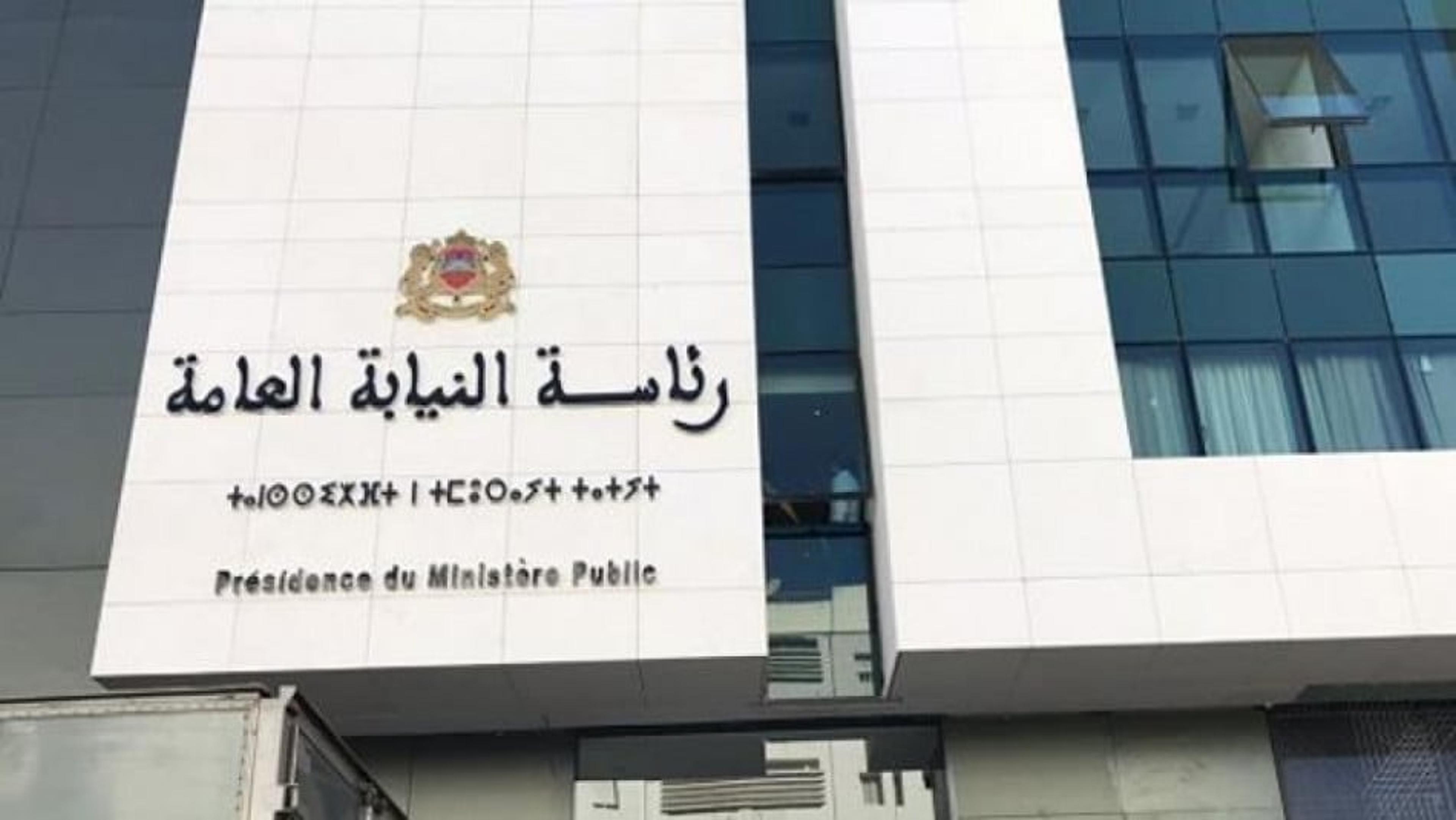 رئاسة النيابة العامة تبحث في قضية الدائرة الثانية بطنجة