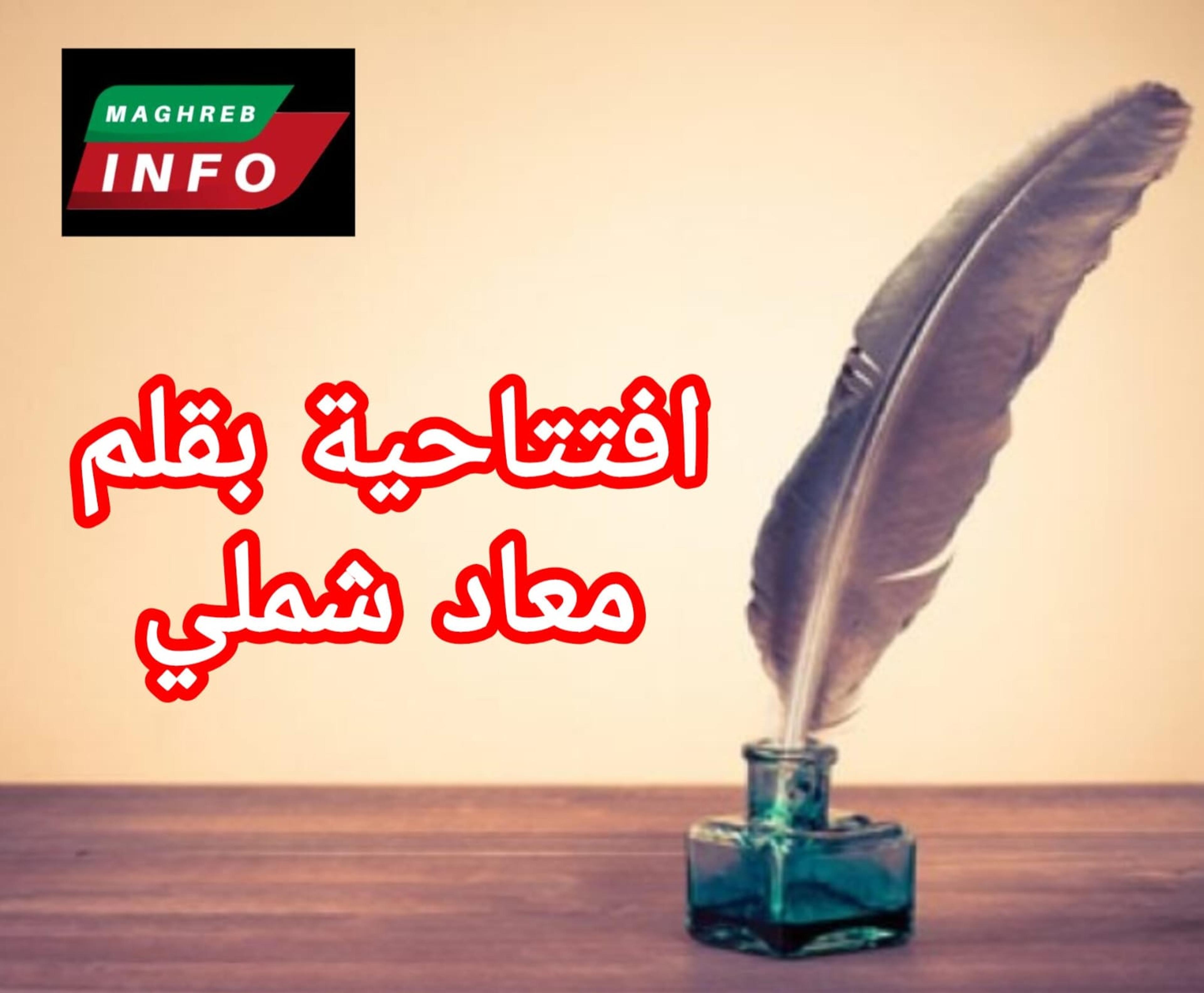 هل ينجح ملتمس الرقابة؟