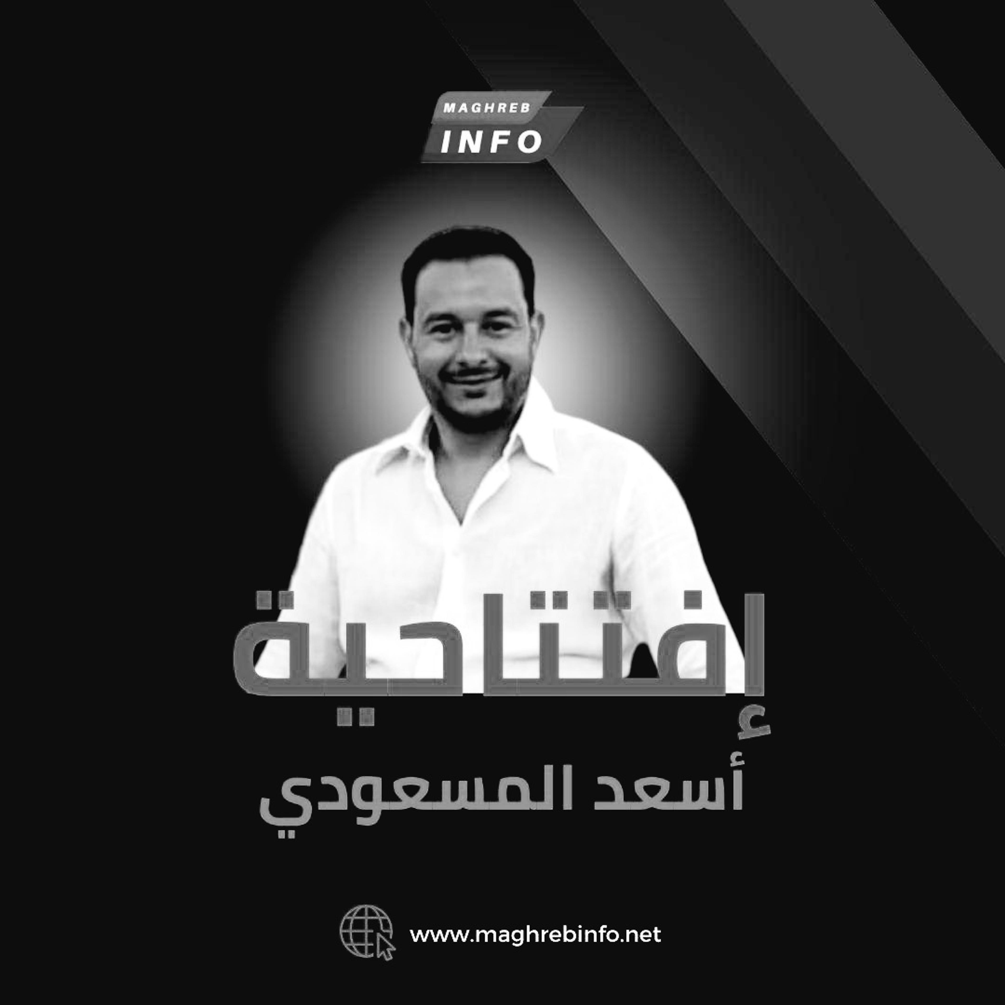 ذكرى تأسيس الأمن الوطني
