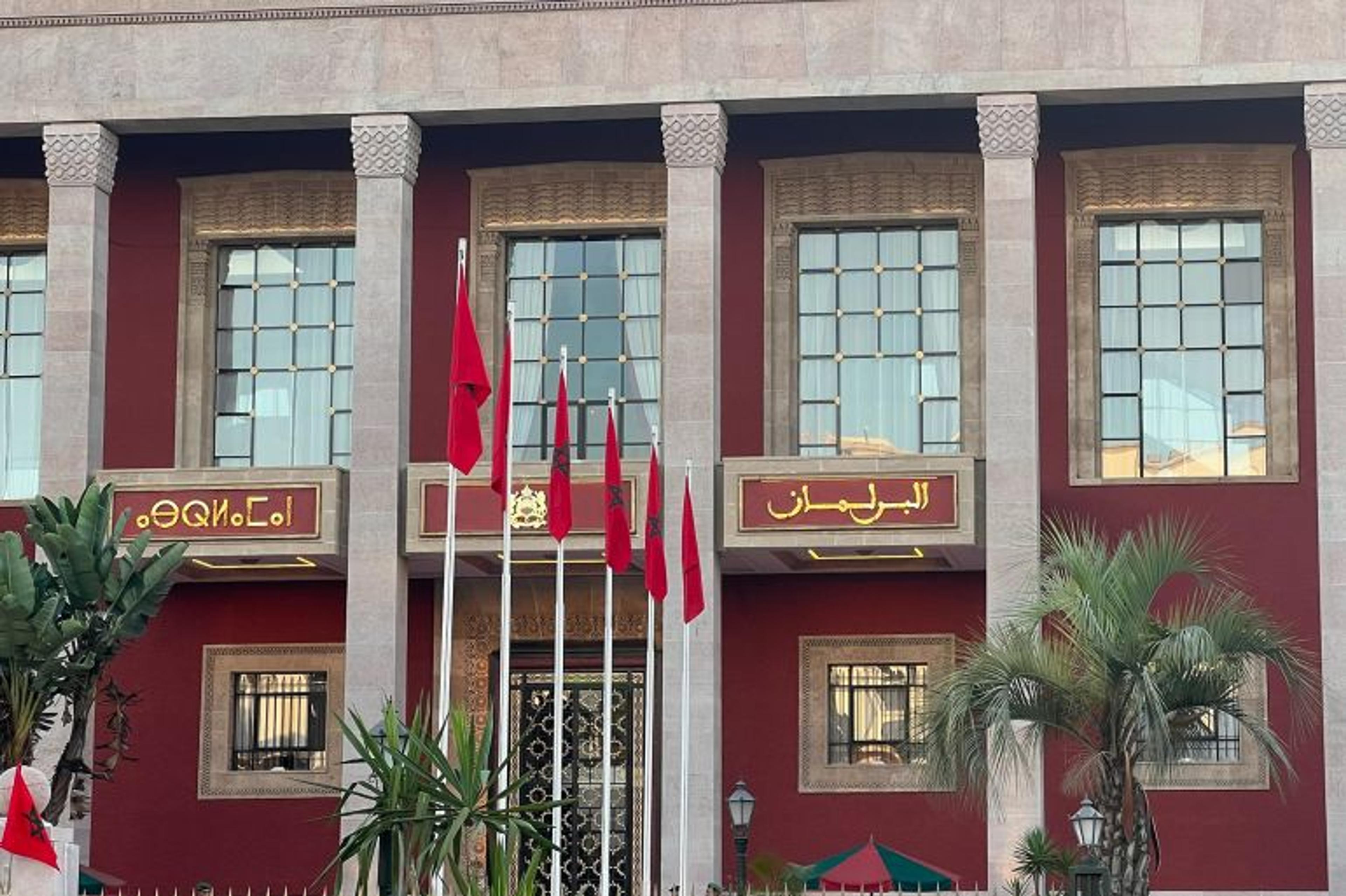 تعديل القانوني التنظيمي للجهات