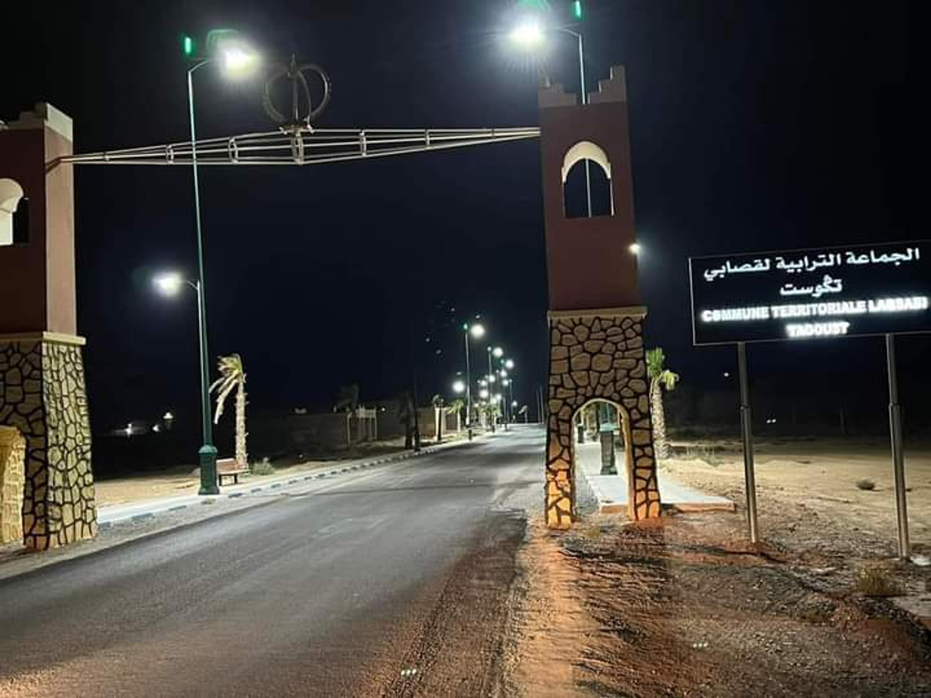 نافذون يستولون على أراضٍ بجماعة قصابي تكوست بإقليم كلميم