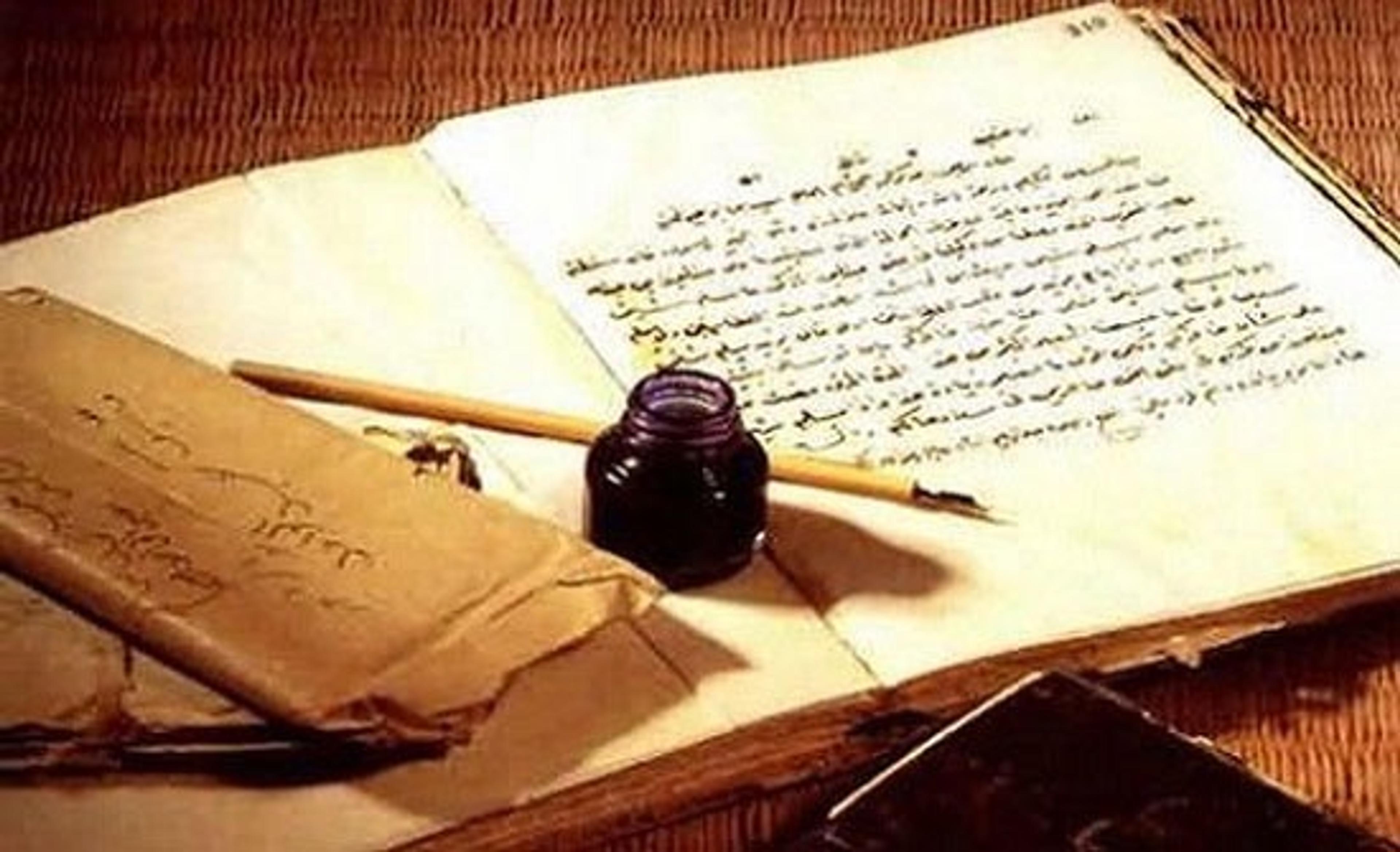 قراءة في قصيدة “العائدون إلى..الجنة” للشاعرة أمينة حسيم