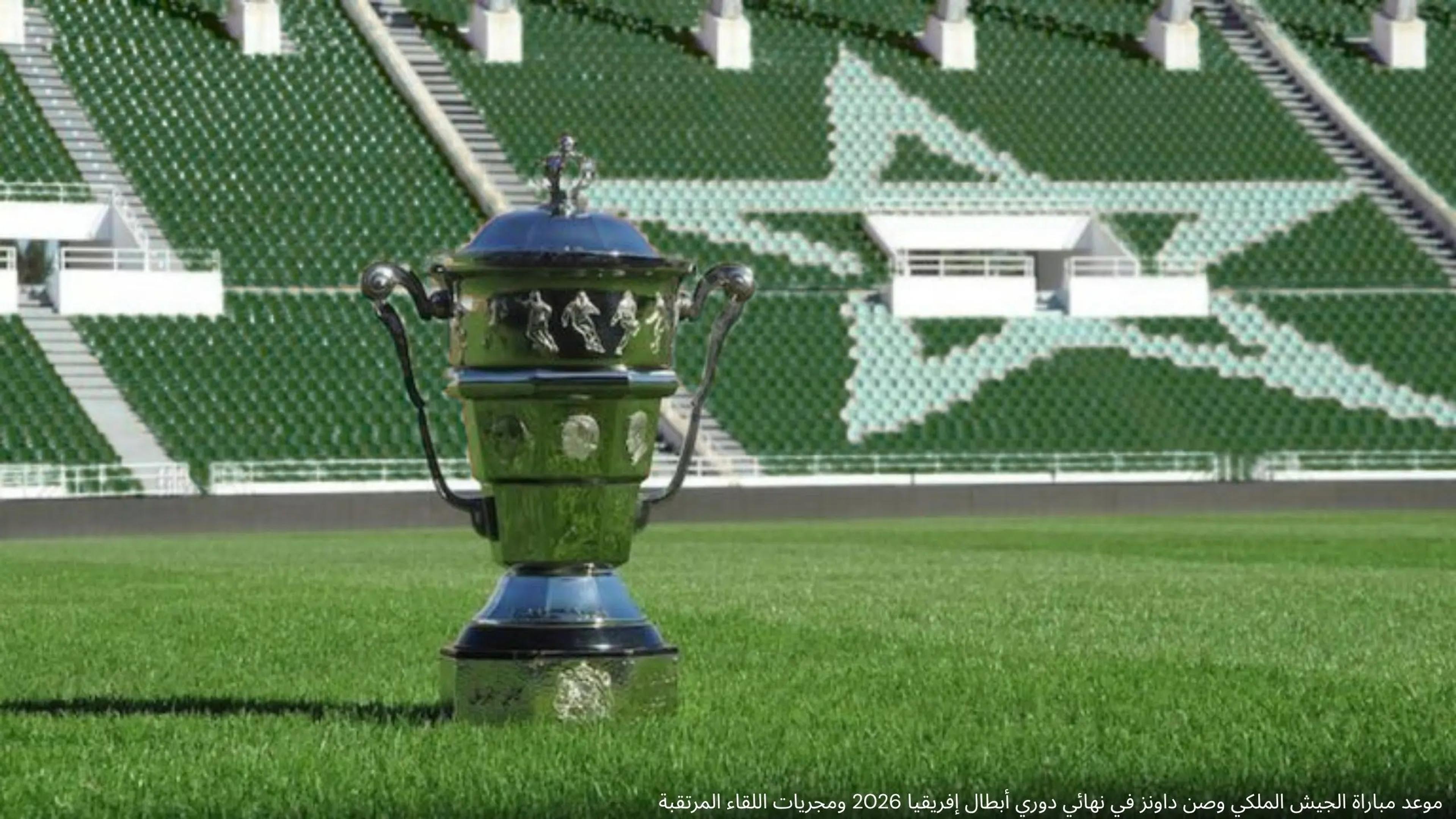 اتحاد طنجة يتأهل رفقة الوداد والدفاع الحسني لثمن نهائي كأس العرش 