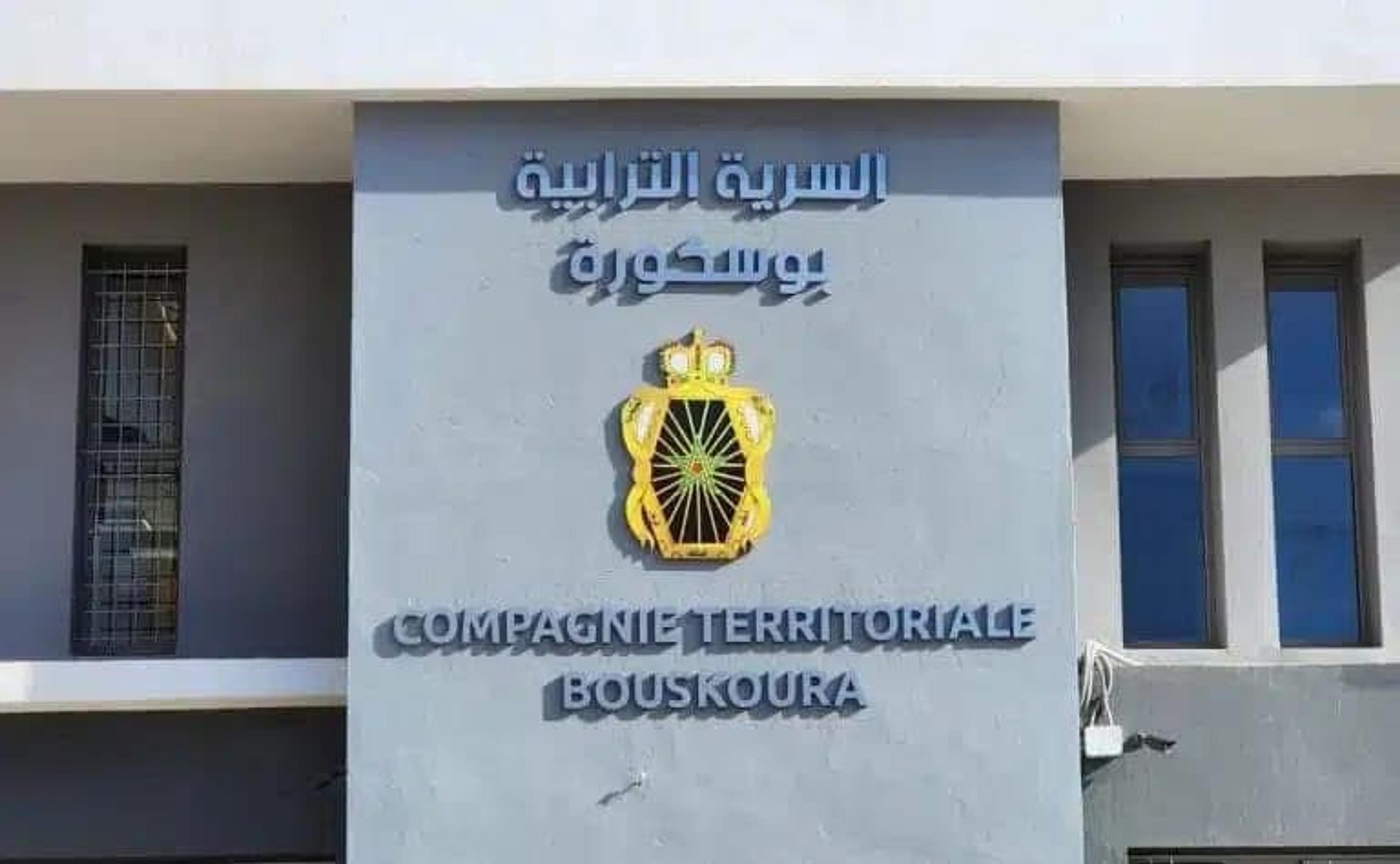 سرية بوسكورة تطيح بالبارون الريفي وتحجز 6 أطنان من الحشيش 