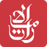 Emirates logosu