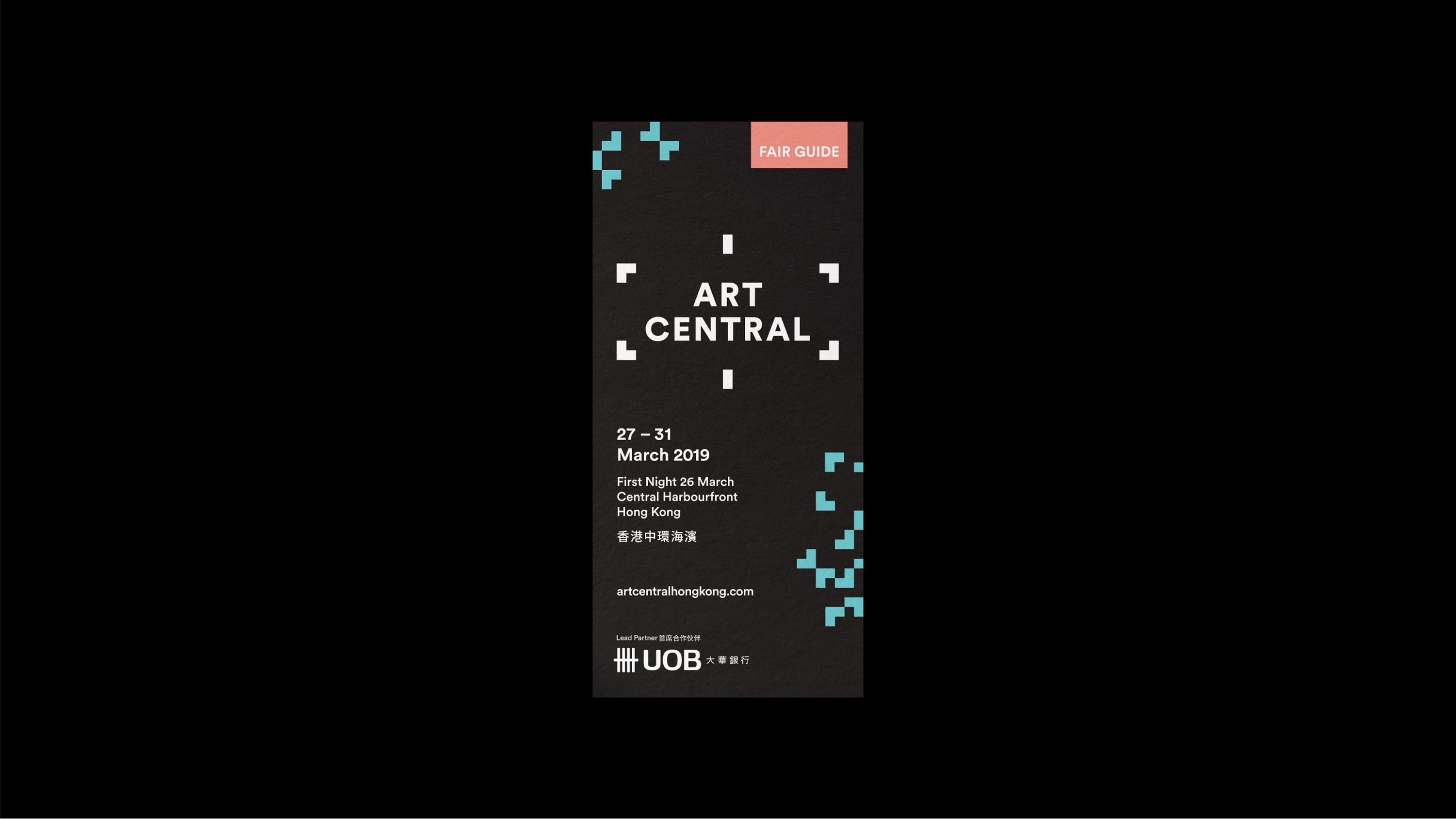 2019 Fair Guide Cover: uncoated black paper with the logo and event details in white.