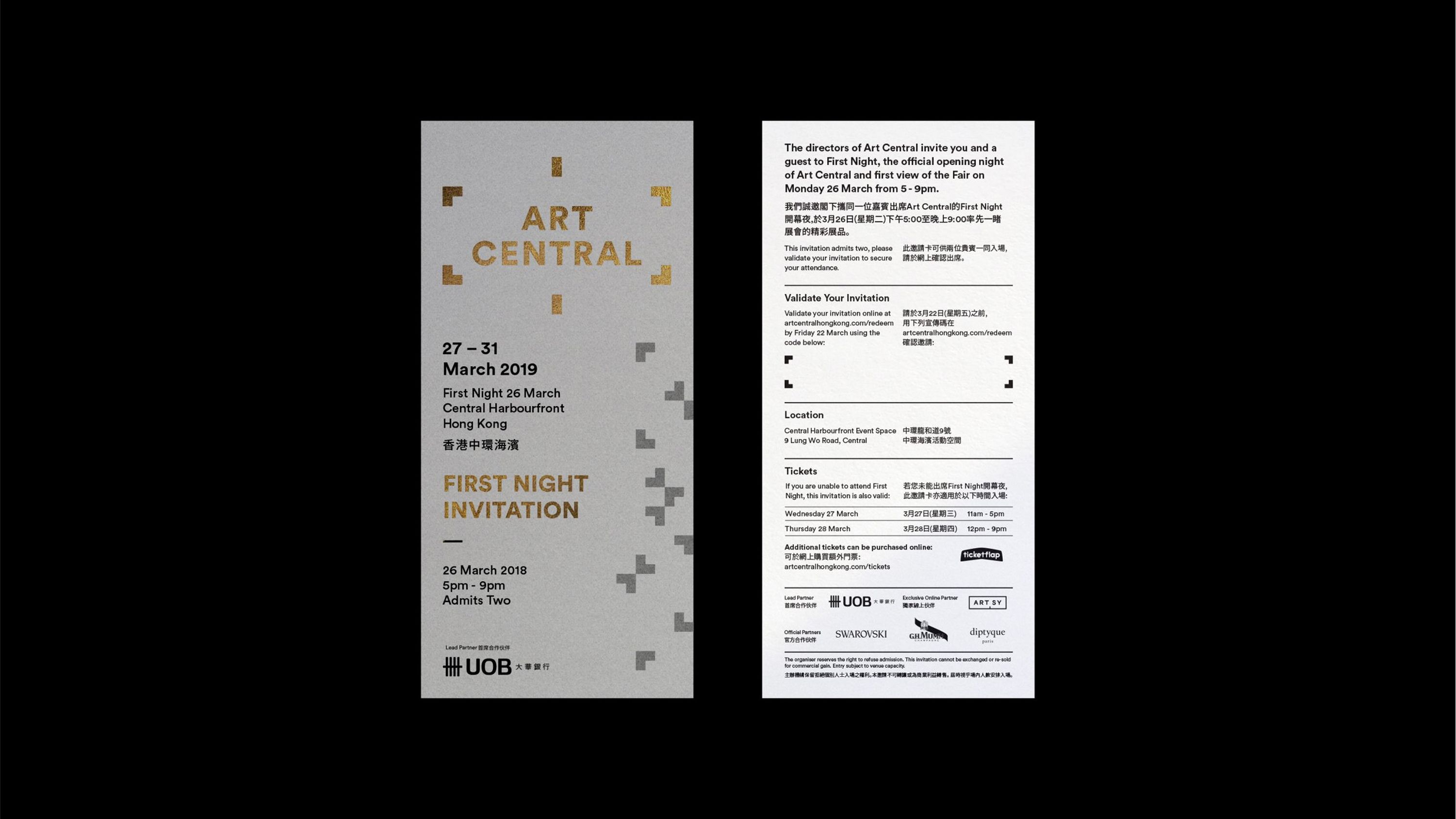 2019 first night invitation showcasing typographic layouts and embossed logo details.