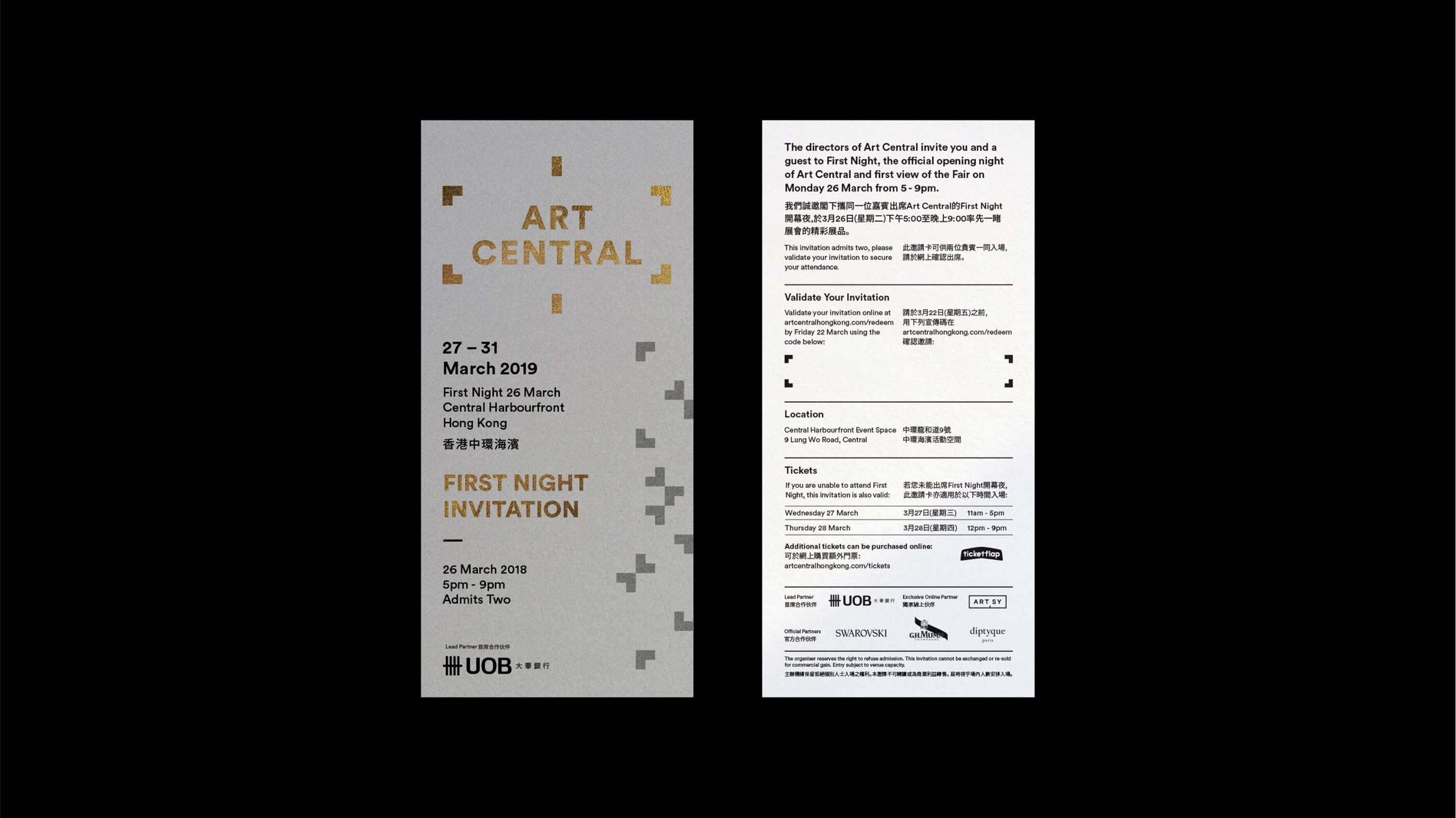 2019 first night invitation showcasing typographic layouts and embossed logo details.