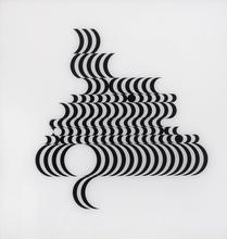 Untitled (Fragment 2)