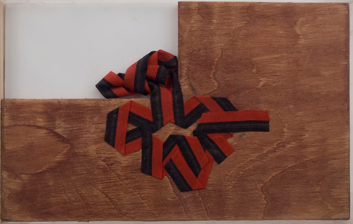 Red and Black, 1974