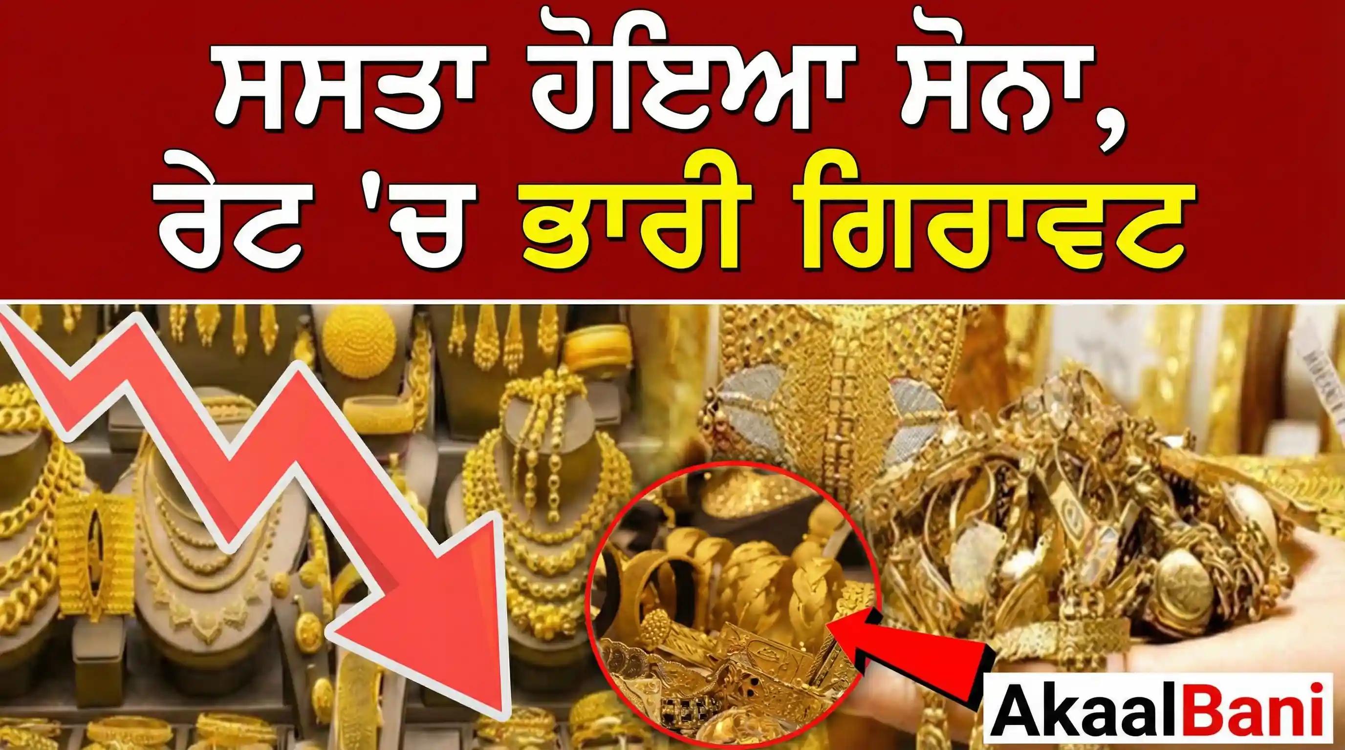 ਸੋਨੇ-ਚਾਂਦੀ ਦੀਆਂ ਕੀਮਤਾਂ 'ਚ ਭਾਰੀ ਉਤਰਾਅ-ਚੜ੍ਹਾਅ: ਕੀ ਖਰੀਦਣ ਦਾ ਸਹੀ ਸਮਾਂ?