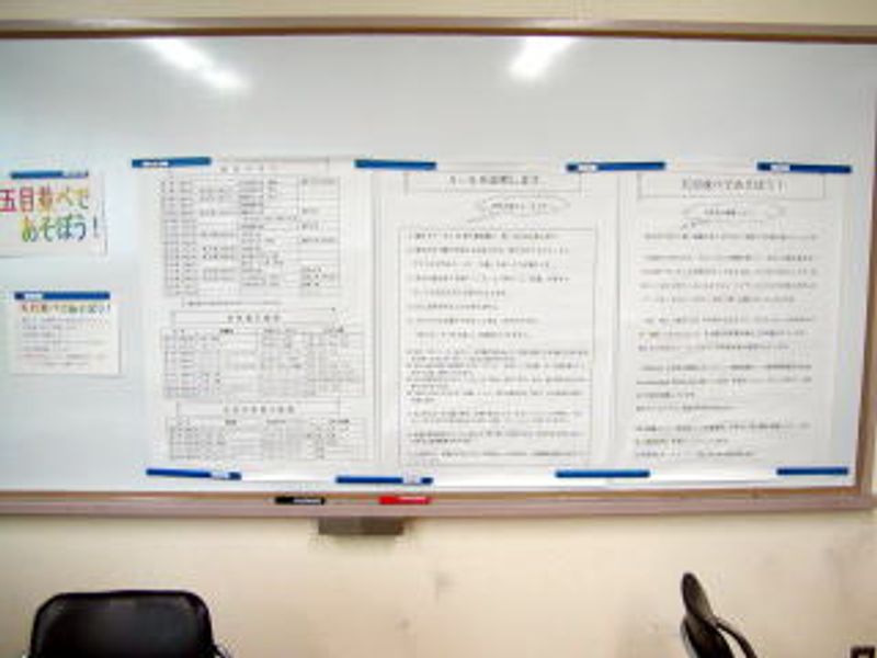 おなじみの…掲示資料♪