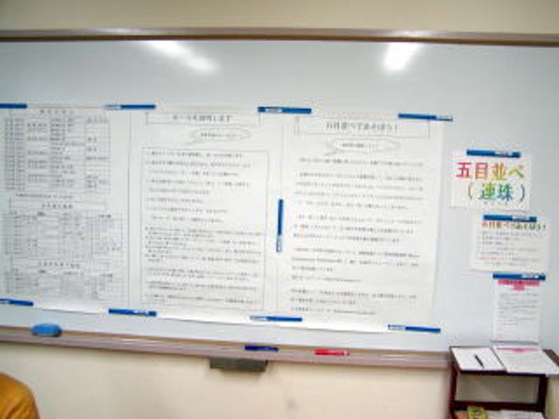 おなじみの…掲示資料