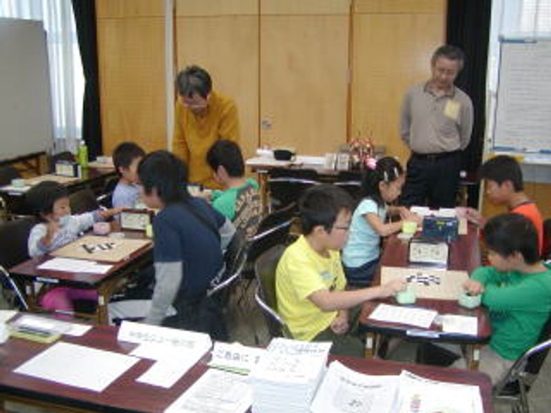 展開中…