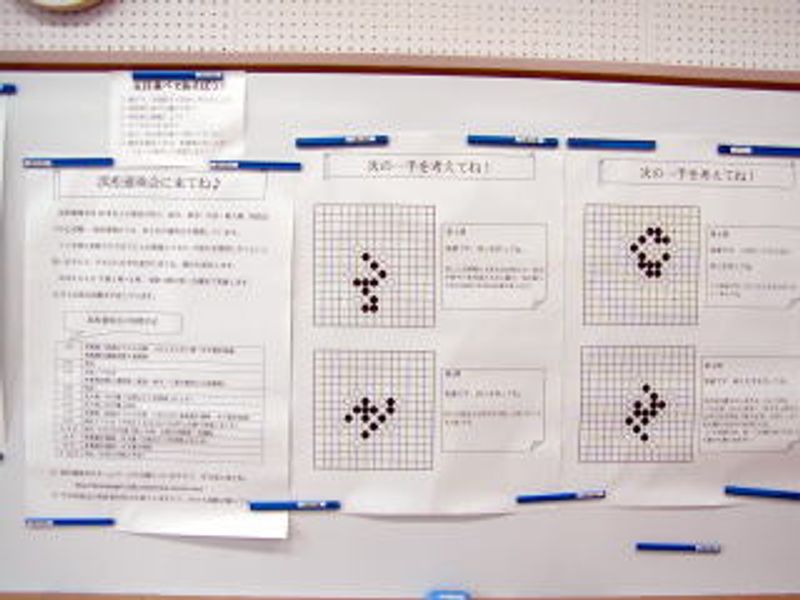 こんな準備をしました