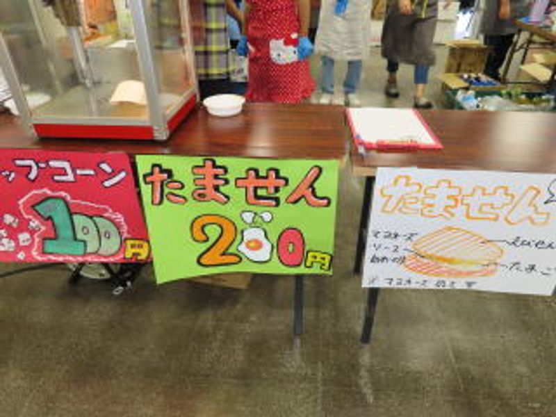 ポップコーン・たません♪