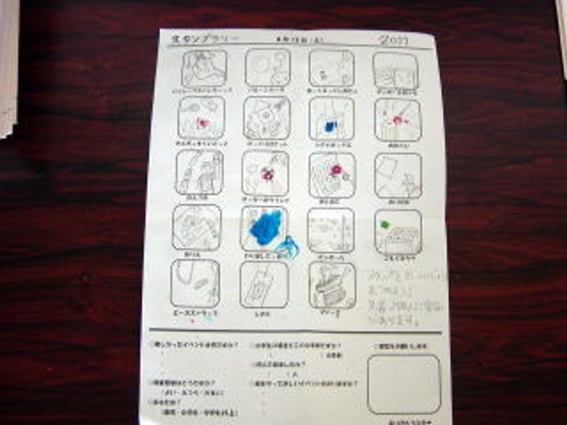 スタンプ15個以上集めて…