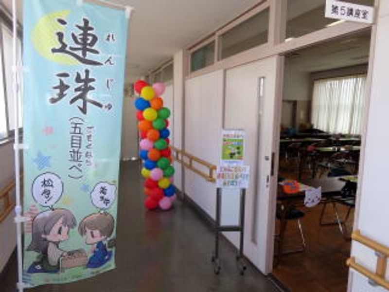 「のぼり」が、おでむかえ♪
