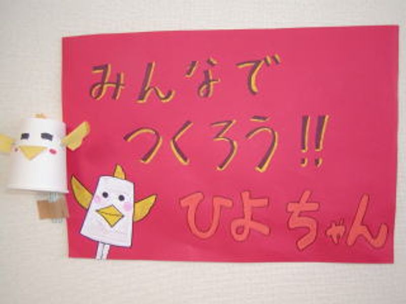 「ワークショップ」♪
