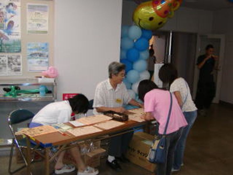 先着何名に…