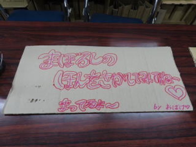 魔法使いになろう!!