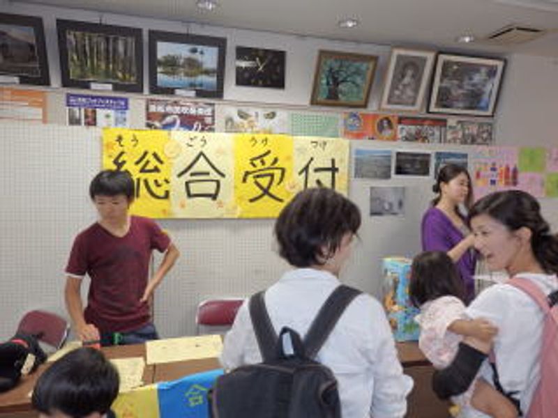 総合受付です♪