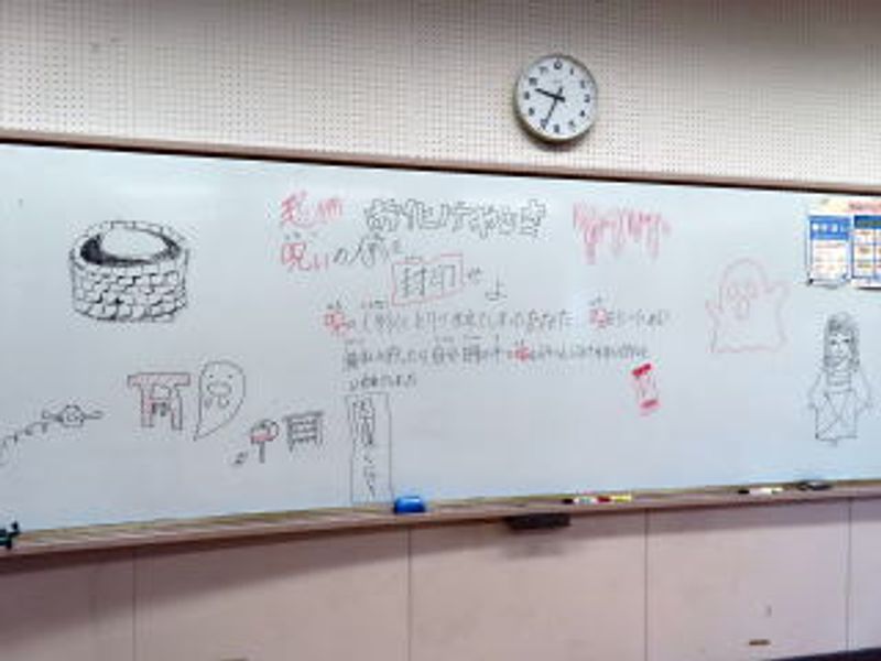 待合室のホワイトボード♪