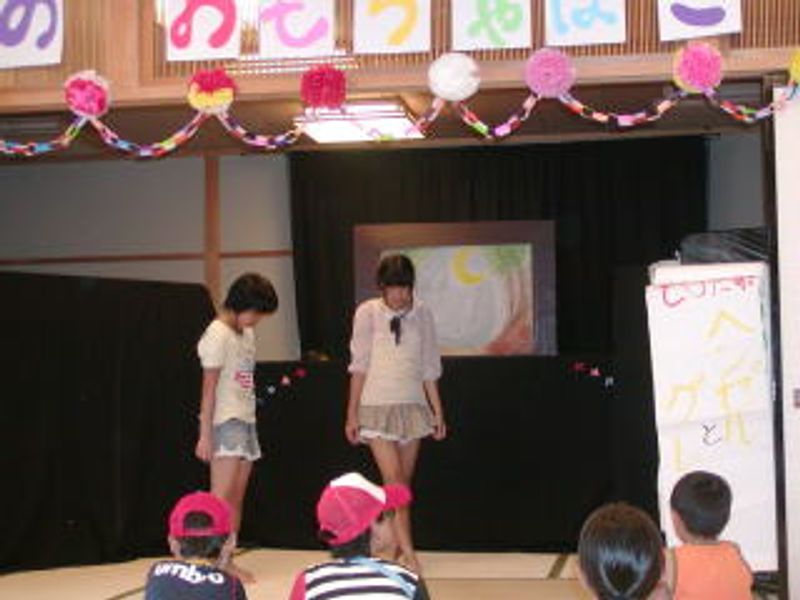 おはなしのおもちゃばこ