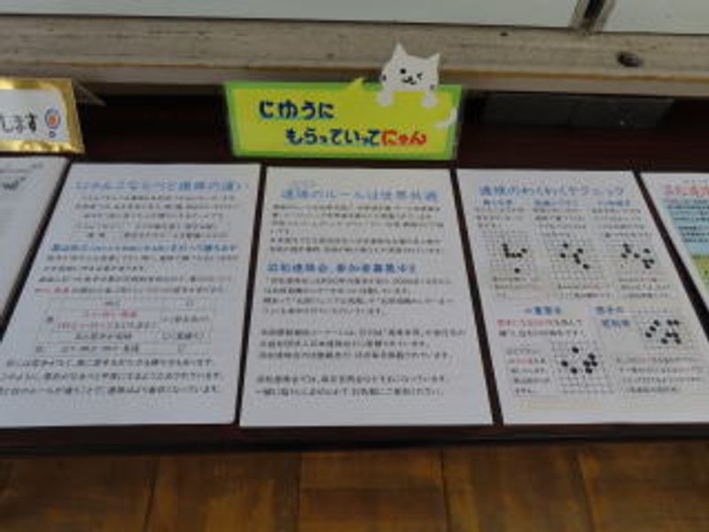 持ち帰り資料、ルールやテクニック♪